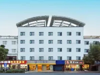 7天酒店（宣城績溪縣華陽南路店） 鄰近績溪博物館的酒店