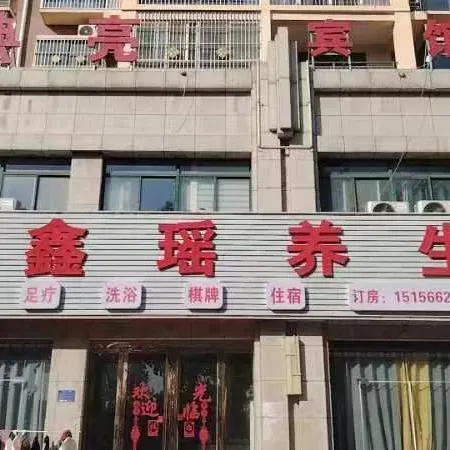Dianliang Hotel