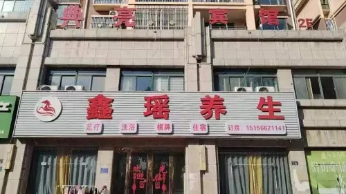 Dianliang Hotel