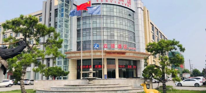 Yunxuan Hotel (Linyi Chengxu Mansion) Hotels in Tancheng