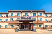 曲阜三孔景區如家UP華驛精選酒店 鄰近希曉古今教育博物館的酒店