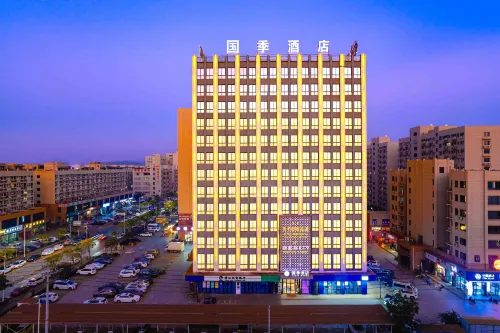 Guoji Hotel (Wanyang Zhongchuangcheng Industrial Zone)