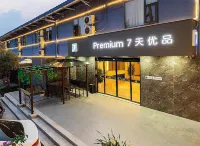 7-day Superior Premium Hotel (Chengdu Tianfu International Airport Branch)