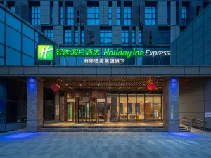 Holiday Inn Express Huangshi Cihu Lake
