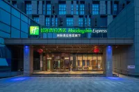 Holiday Inn Express Huangshi Cihu Lake Hotel a Huangshi