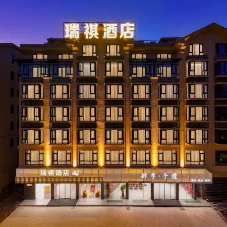 Ruiqi Hotel (Hengdian Film City Dream Valley)
