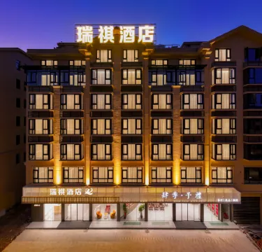 Ruiqi Hotel (Hengdian Film City Dream Valley)