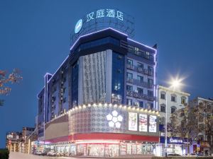Hanting Anqing Susong County Hotel