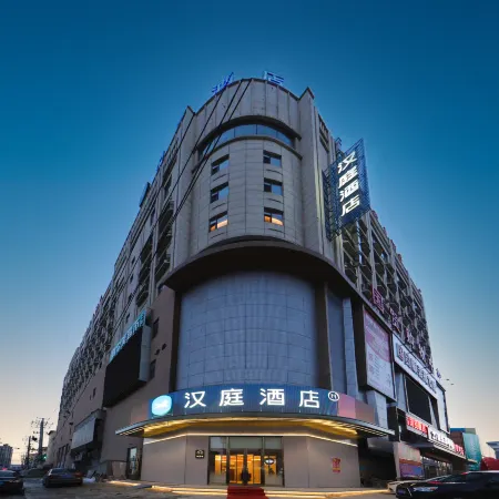 HanTing Hotel (Shulan Railway Station)
