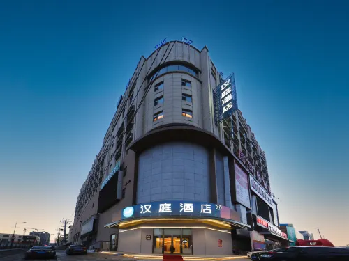 HanTing Hotel (Shulan Railway Station) - Wifi