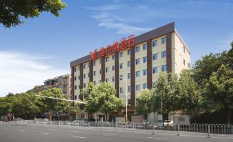 VIENNA HOTEL (CHANGSHA YUELU MOUNTIAN UNIVERSITY CITY XIHU PAKE)