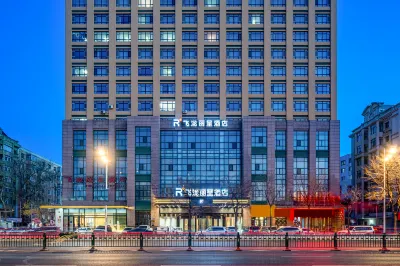 Harbin Gongye University Feilong Rezen Hotel Hotels near Xiangfang Wanda