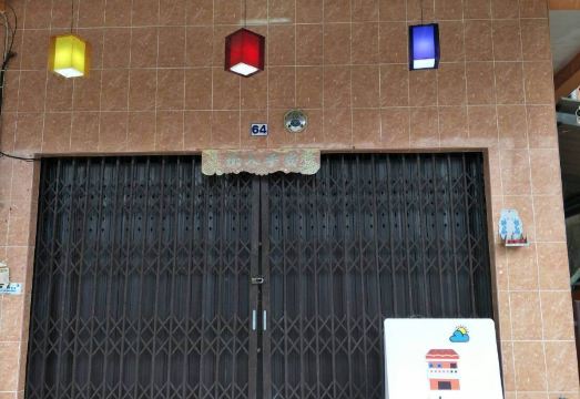 Betong Cozy Guesthouse