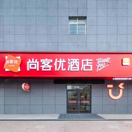 Shankee Liaocheng Contemporary International Plaza Jiuhe Community Hotel