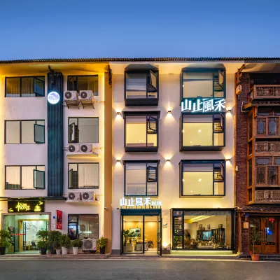 A Journey with Mountain , Wind & Hope Hotels near Wulingyuan sign gate