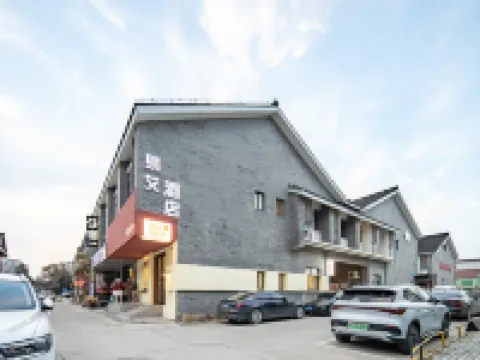 Yi'ai Hotel Hotels near He Garden