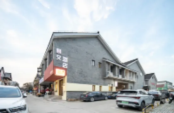 Yi'ai Hotel Hotels near He Garden