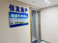 Yutu Apartment Hotel (Yangzhou East High-speed Railway Station)