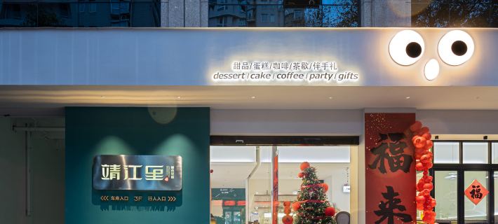 Linhai Jingjiangli City Light Stay (Yintaicheng Yaoda Department Store) Hotéis em Linhai