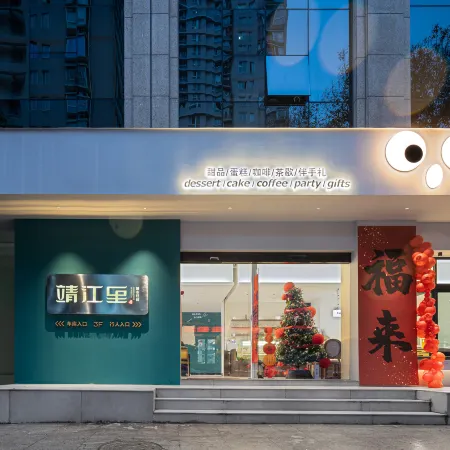 Linhai Jingjiangli City Light Stay (Yintaicheng Yaoda Department Store)