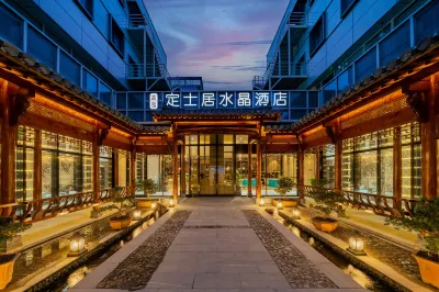 Dingshiju Crystal Hotel (Hongqiao Railway Station National Convention and Exhibition Center) Các khách sạn ở Khu vực sân bay Quốc tế Hồng Kiều