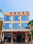 Qionghai Banxia Jianyunhai Homestay (Tanmen Branch) Hotels in Цюнхай