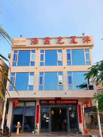Qionghai Banxia Jianyunhai Homestay (Tanmen Branch) Отели рядом с достопримечательностью «Hongshitan»