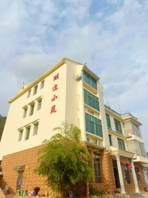 Zixing Lakeside Homestay Farm Stay