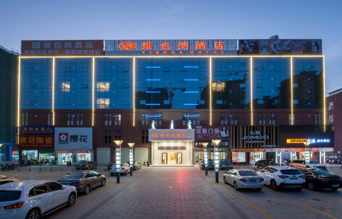Vienna Hotel (Heyuan Heping)