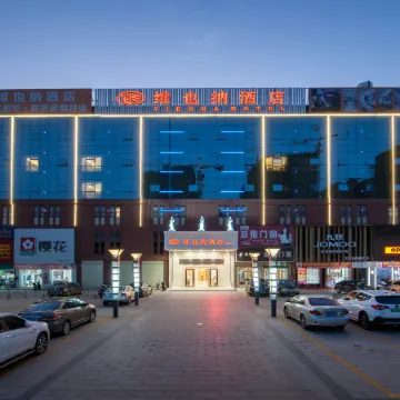 Vienna Hotel (Heyuan Heping)