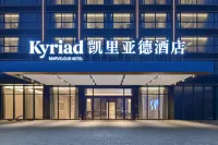 Kyriad Hotel (Shantou Chaonan Putian Branch) Hotels in der Nähe von Longtian Passenger Transport Terminal