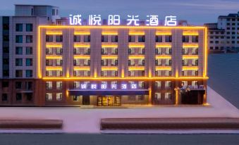 Dachaidan Chengyue Sunshine Hotel