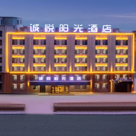 Dachaidan Chengyue Sunshine Hotel