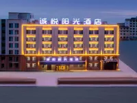 Dachaidan Chengyue Sunshine Hotel
