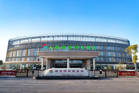 Jiaozuo Taiji Health Hotel