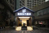 Yishang Oriental Hotel (Deyang Xudongli Food Street) Hotels near Shengtang Mo'er Shopping Plaza