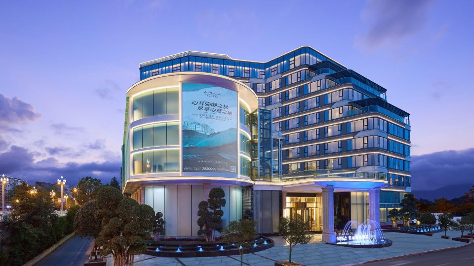 ARULA HOTEL Mianyang Jianshan