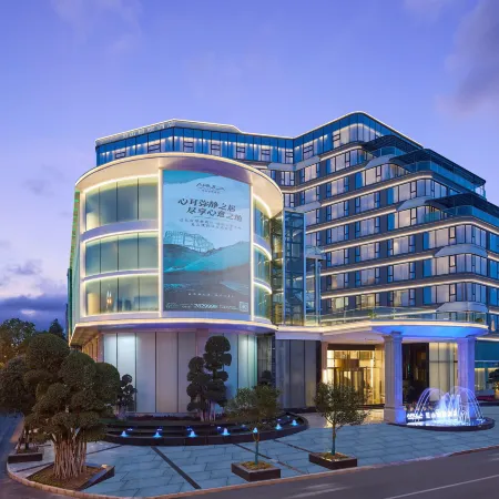 Arula·Mianyang Jianshan Hotel