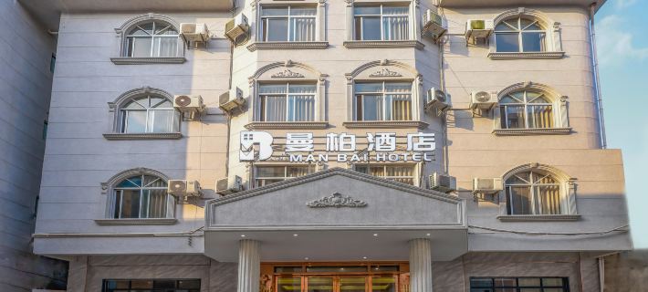 Manbo Hotel (Beihai Hepu Bus Terminal) Hotels in Hepu