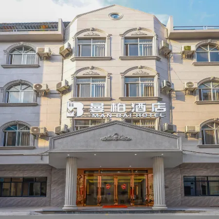 Manbo Hotel (Beihai Hepu Bus Terminal)