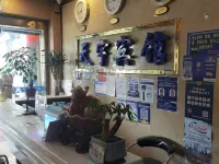 牟定天宇賓館 牟定住宿飯店