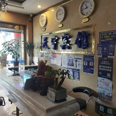 Luding Tianyu Hotel