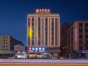 Long Yu Hotel