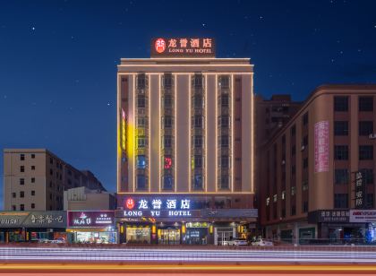 Long Yu Hotel