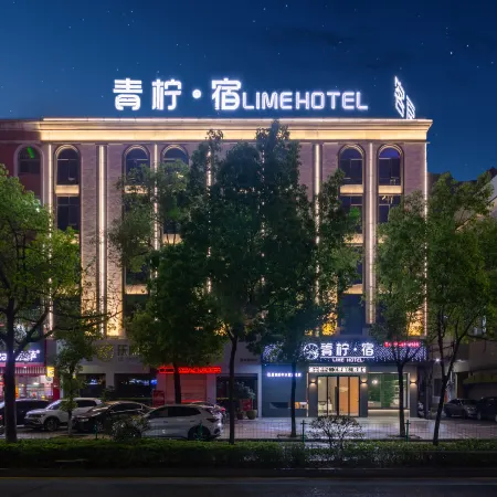 Qingningsu Hotel (Jieyang Guangbai Plaza)