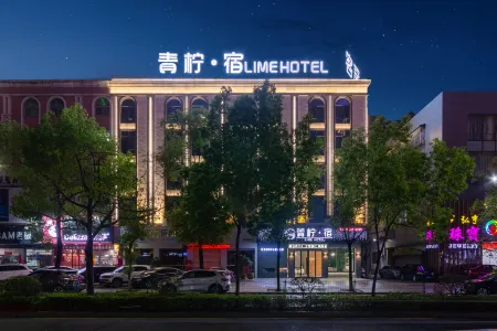 Qingningsu Hotel (Jieyang Guangbai Plaza) Отели рядом с достопримечательностью «Jieyang Rongjiang West Lake»