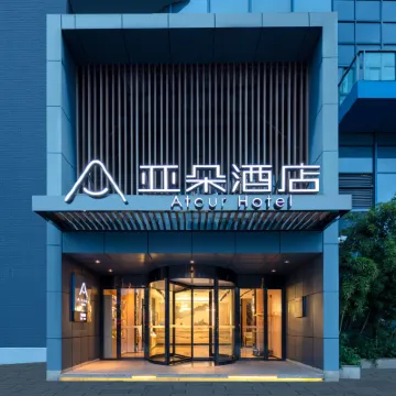 Atour Hotel (Suzhoug Ligongdi) Hotels near Dongfang Mall