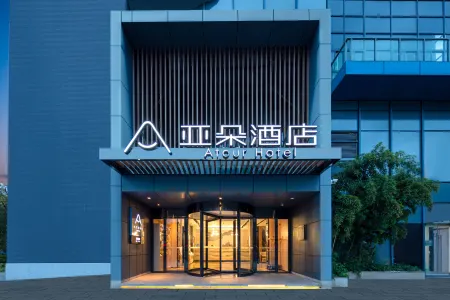 Atour Hotel (Suzhoug Ligongdi) Отели рядом с достопримечательностью «The Gate of the Orient»