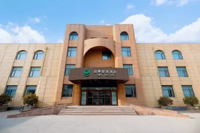 Siki Hotel Hotels near Wenxin Square