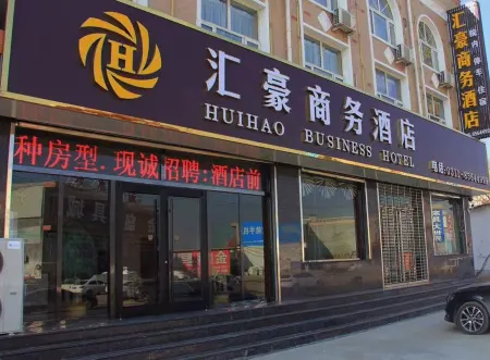 Lingshou Huihao Business Hotel